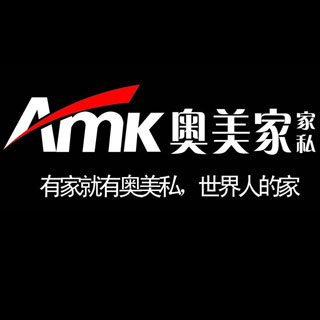 AMK奥美家
