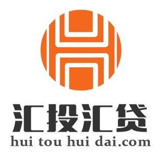 汇投汇贷