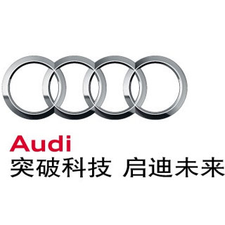 奥迪