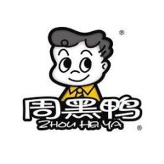 周黑鸭