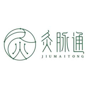 灸脉通