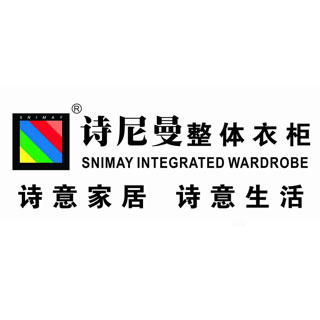 诗尼曼